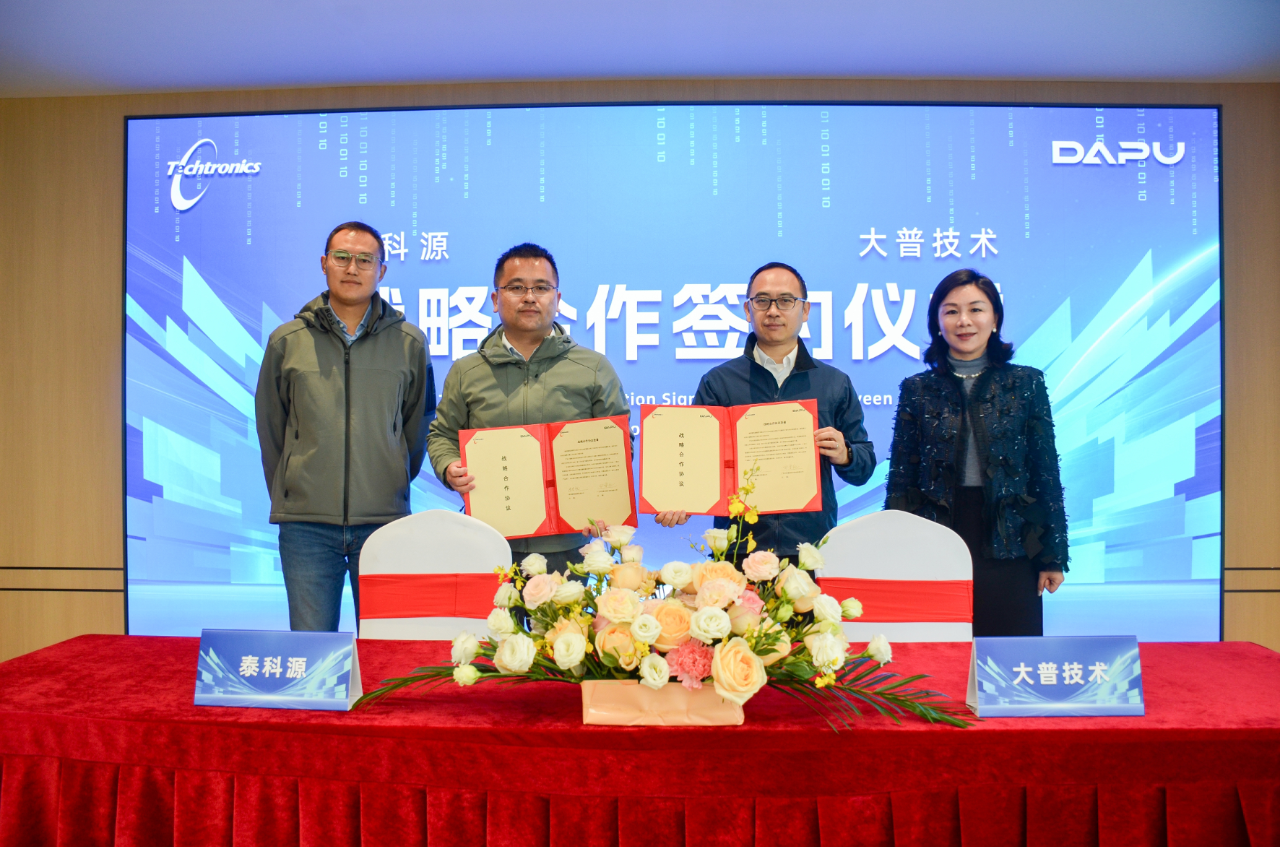 微信图片_20250213172408.png