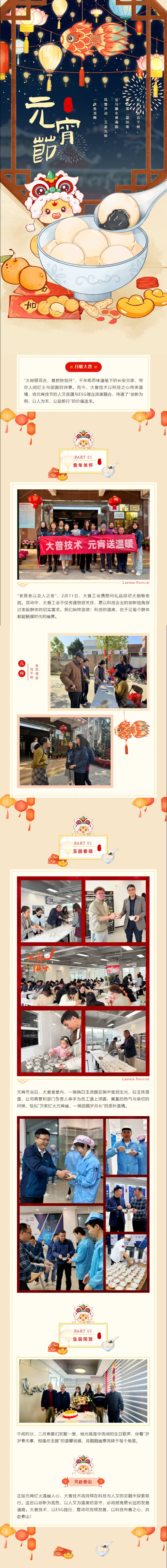 freecompress-2025-02-19_11-44-33.png