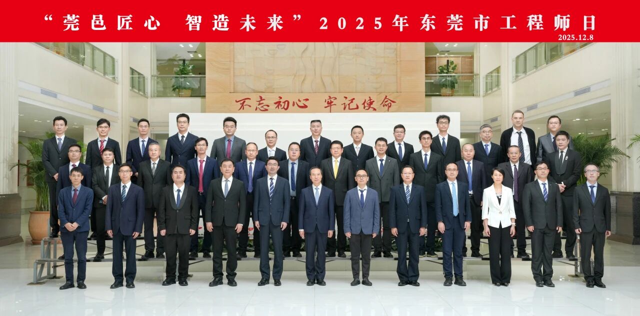 微信图片_20251211164430_158_690.jpg 微信图片_20251211164430_158_690.jpg